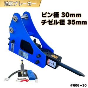 油圧 ハサミ 重機 アタッチメント 解体 旋回 つかみ グラップル 建機