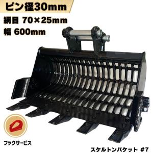 ブレード シリンダー シールキット コマツ PC10-5 排土板 社外品 : 建