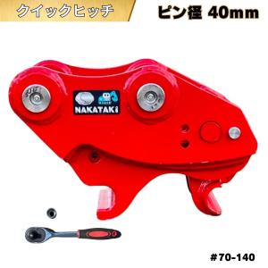 Mロック ML-10 / ML10 【標準・クレーン仕様兼用】 1t〜3t ☆ミクロ製