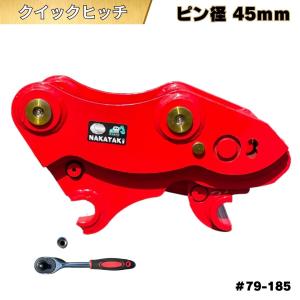 30点セット NAKATAKI クイックヒッチ ZX30U-1 SK30SR-3 SK30UR-6 ZX30UR SK28SR-6