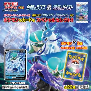 ポケモンカード ポケモングミの商品一覧 通販 Yahoo ショッピング