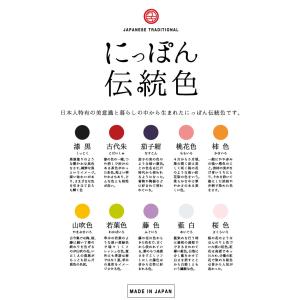 山中塗 日本制 食洗器対応 レンジ対応 日本伝...の詳細画像2