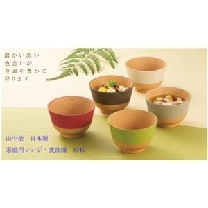 お椀 抗菌どんぶり やさしい彩り 全7色 山中...の詳細画像1