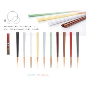 若狭塗 日本製 　Ｈａｚｅ（ヘイズ）膳１０色 家庭用食洗機対応