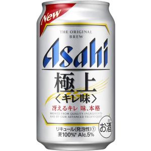 ビール類　発泡酒　　アサヒ　新ジャンル　 極上＜キレ味＞ 350ml 1ケース(24本入り)｜nakaya1