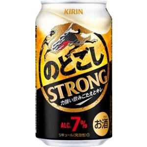 ビール類  発泡酒　キリン　新ジャンル　 のどごし ストロング 350ml 1ケース(24本入り)｜nakaya1