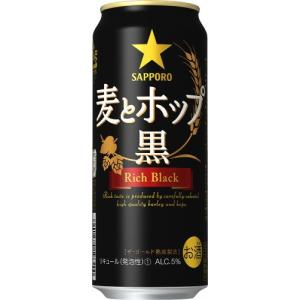 サッポロ サッポロ 麦とホップ 黒 500ml缶 1ケース（24本） サッポロ 麦とホップ 発泡酒、新ジャンルの商品画像