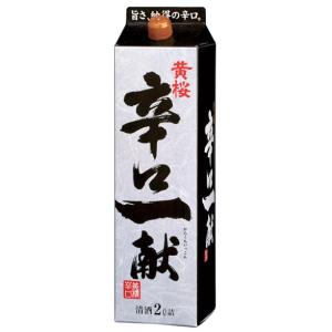 日本酒 　黄桜 辛口一献 2L その他日本酒の商品画像