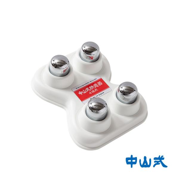 中山式快癒器 公式 ツボ押し グッズ 肩こり 足つぼ 背中 腰痛 マッサージ器 中山式快癒器4球式 ...