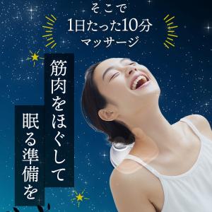 中山式 快癒器 magico μ マジコミュー...の詳細画像5