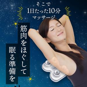 中山式 快癒器 公式 magico μ マジコ...の詳細画像5