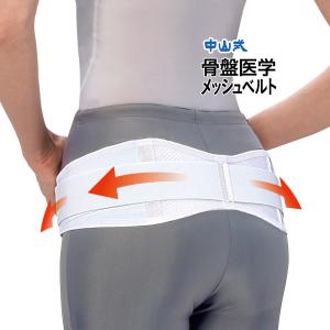 なえええ様、専用！ 遠赤外線付き腰痛ベルト Sサイズ他