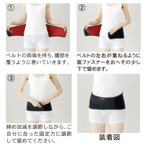 中山式 ボディフレーム 腰用フィット 18cm...の詳細画像2
