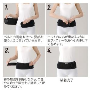 中山式 ボディフレーム 腰用ハード 16cm ...の詳細画像5