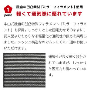 【整形外科医監修】 中山式 Dr.magico...の詳細画像2