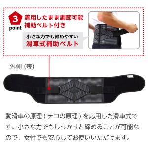 【整形外科医監修】 中山式 Dr.magico...の詳細画像4