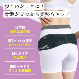 【整形外科医監修】 中山式 Dr.magico...の詳細画像1