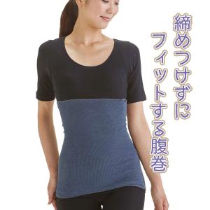 中山式オンラインショップ 腹巻 コルセット 骨盤ベルト Yahoo ショッピング