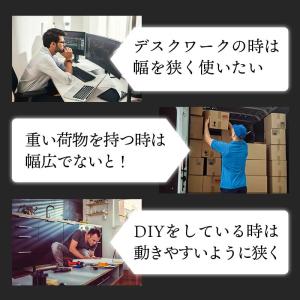 中山式 幅調整 腰サポーター 日本製 医療メー...の詳細画像3