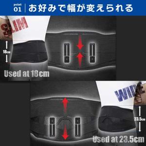 中山式 幅調整 腰サポーター 日本製 医療メー...の詳細画像5
