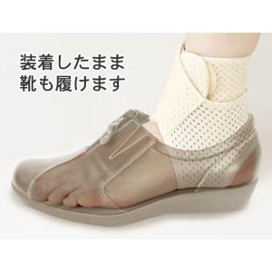 中山式 足首用医学固定帯メッシュ 日本製 メー...の詳細画像4