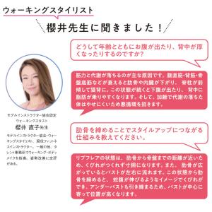 【整形外科医監修】 中山式 magico あば...の詳細画像4
