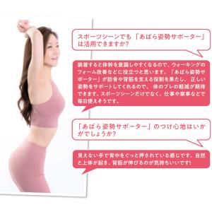 【整形外科医監修】 中山式 magico あば...の詳細画像5