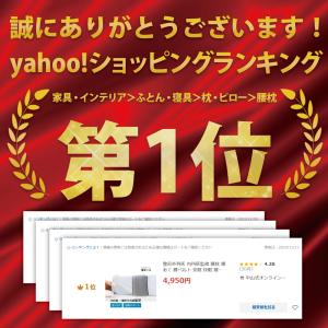 【内科医×整形外科医監修】中山式 magico...の詳細画像1