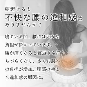 【内科医×整形外科医監修】中山式 magico...の詳細画像3