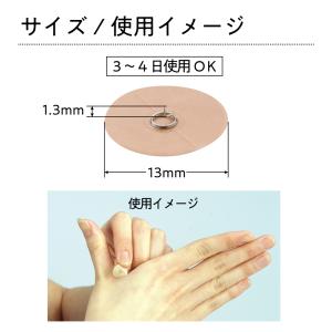 中山式 ひ鍼 96針 鍼シール 置き鍼 皮内鍼...の詳細画像5