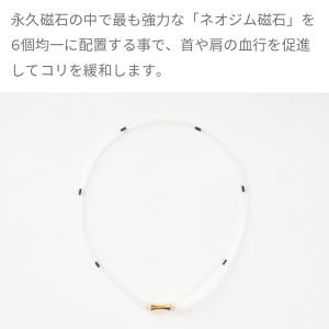 磁気ネックレス マグスリム おしゃれ 肩こり ...の詳細画像1