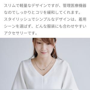 磁気ネックレス マグスリム おしゃれ 肩こり ...の詳細画像4