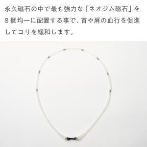 医療機器 磁気ネックレス MAGSLIM ME...の詳細画像1