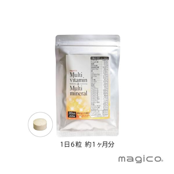 ビオチン 葉酸 サプリ ビタミン ミネラル 鉄 コエンザイム 健康 栄養機能食品 代謝 美肌 マジコ...