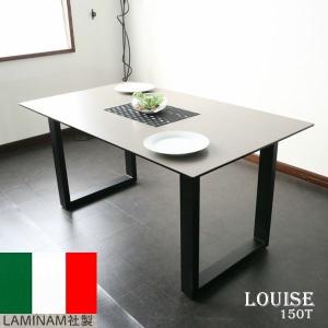 綾野製作所 ダイニングテーブル セラミック天板 幅150×奥行85×高さ72
