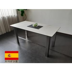 セラミック ダイニングテーブル 幅150cm 4人掛け スペイン産