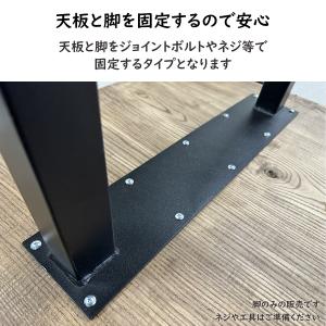 一枚板用脚 ダイニングテーブル脚 固定型 ブラ...の詳細画像2