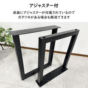 一枚板用脚 ダイニングテーブル脚 固定型 ブラ...の詳細画像3