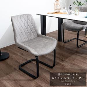 steel line キャンティレバーチェア マルト・スタム カンチレバー