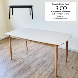 ニトリ（NITORI） セラミックトップテーブル(NコレクションT-12 150A