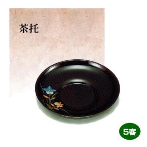 茶托 溜 4.0 桔梗 (手描) 5客 木粉と樹脂の成形品製 誕生日 米寿祝 引き出物 プレゼント ギフト (20-55-13)｜nakayamadou