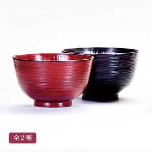 溜/朱 3.8 羽反 夫婦椀(漆・手塗) 2客 セット 天然木製 輸入加工品 汁