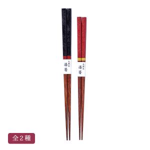 木製朱漆塗　刷匙箸　2セット 木製朱漆塗 刷匙箸 2セット 木製朱漆塗 刷匙箸 2セット 木製朱漆塗 刷