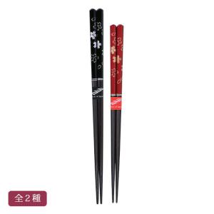 箸 会津虫喰塗(漆・手塗) 全2種 天然木製 漆塗り 会津漆器 会津塗り