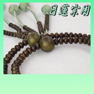 日蓮正宗 緑檀 リグナムバイタ 数珠 念珠 数珠 男性用 主玉リグナムバイタ(緑壇)23個入り（親・2天・ボサ）独山