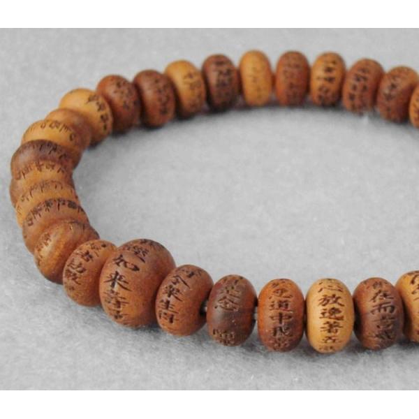 数珠ブレスレット 女性用 男性用 白檀 共玉 8×5mm玉 桐箱入 送料無料 自我偈彫 京念珠 腕輪...