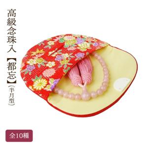 鉢巻 踊り 小道具 琉球 舞踊 衣装 紫 沖縄 衣裳 長巾 はちまき 小物