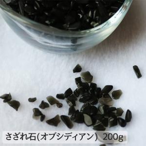 さざれ石 200g カーネリアン 紅玉髄 パワーストーン 香炉石 天然石