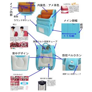 フィットちゃん オリジナルクラリーノ・エフ ラ...の詳細画像4