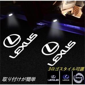 レクサス LEXUS LED ロゴ ドアプロジェクター カーテシーランプ カーテシライトライトランプ IS LS RX200/300h NX CT LC RC GS LX UX ES ガラスレンズ 左右2個｜nakayamashoten